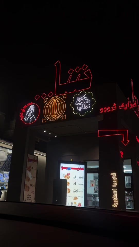 TikTok video thumbnail by lara.f24