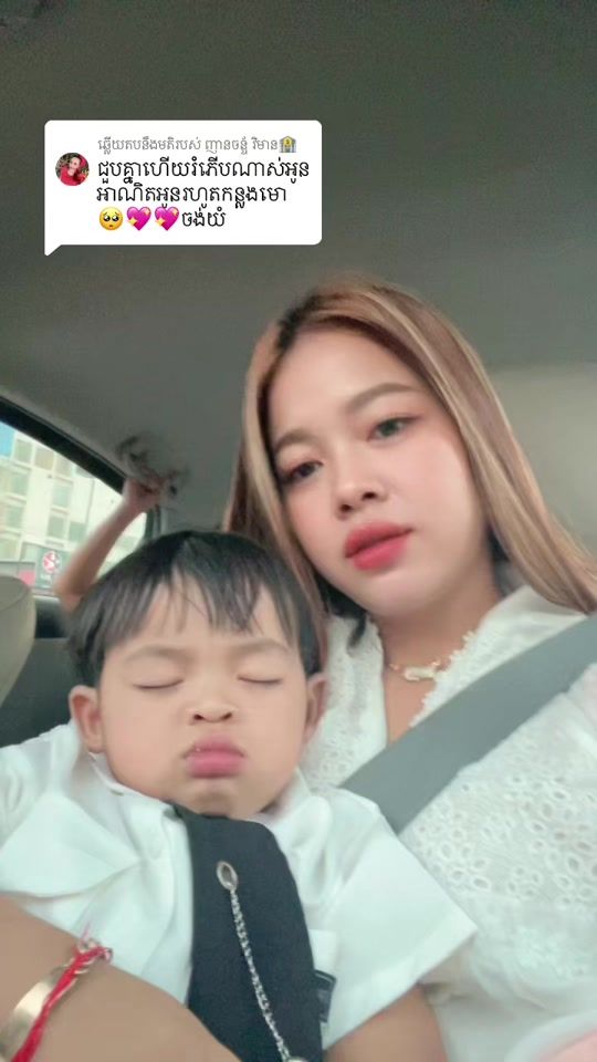 TikTok video thumbnail by 145mukta