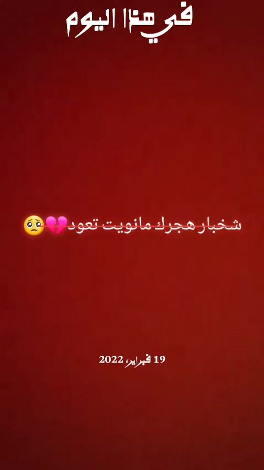 TikTok video thumbnail by mostfa_sadon