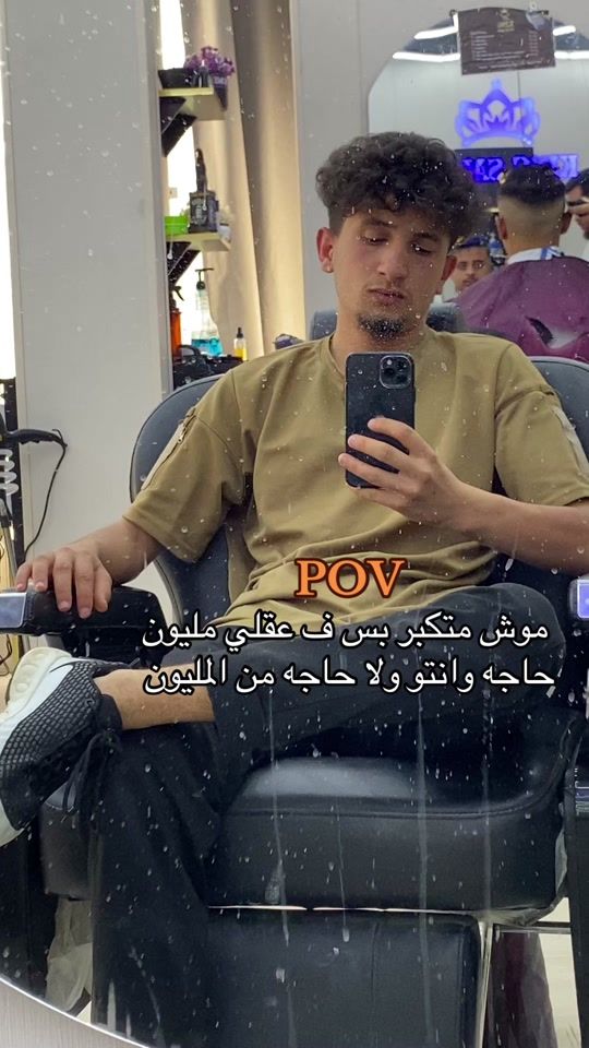 TikTok video thumbnail by abdullah_ghriyani