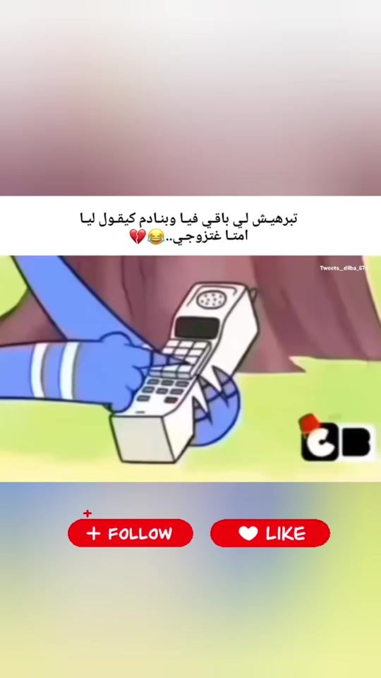 TikTok video thumbnail by machma94