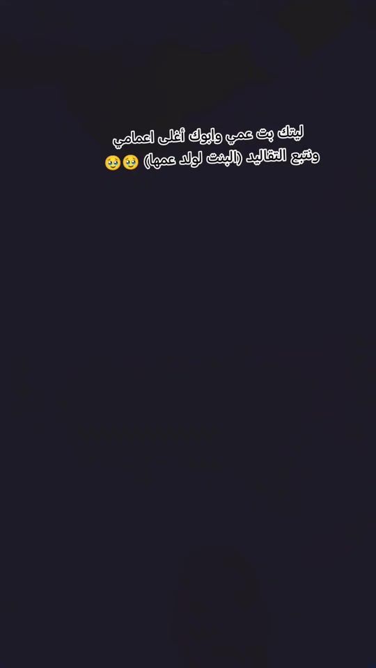 TikTok video thumbnail by loyalty2311
