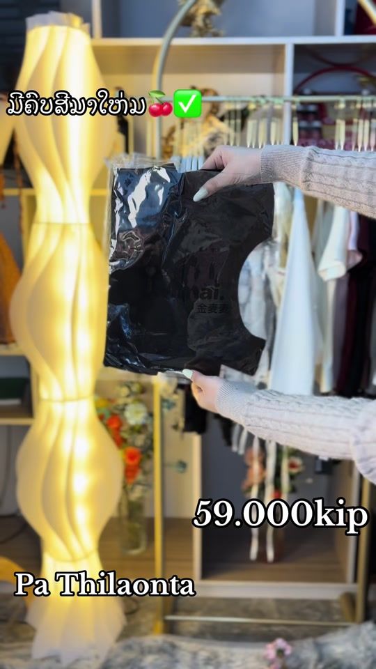 TikTok video thumbnail by paaj04