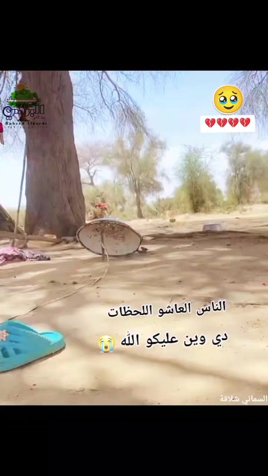 TikTok video thumbnail by .511699258