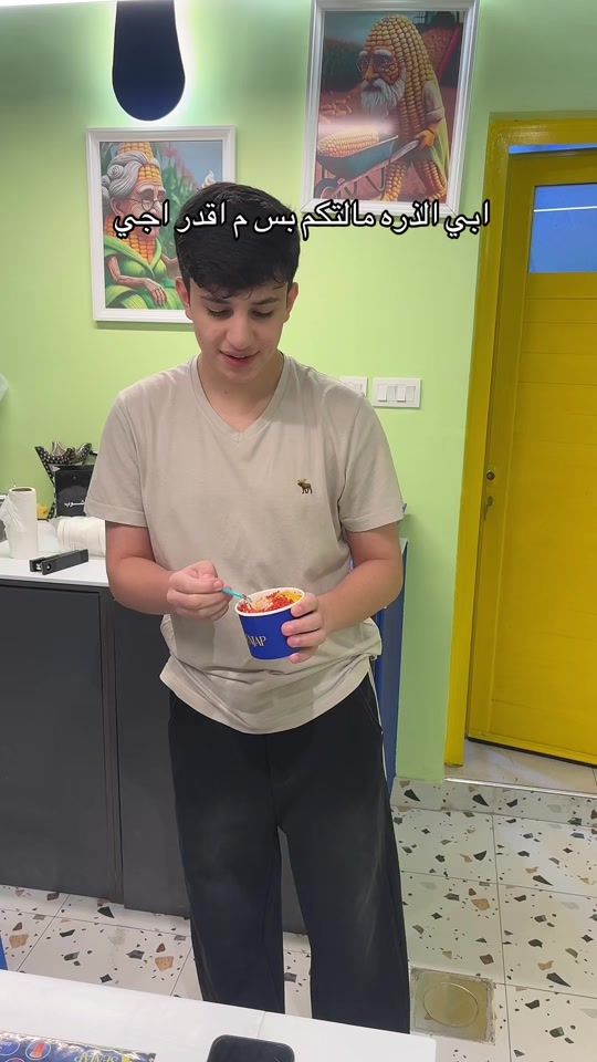 TikTok video thumbnail by hamni.alali1