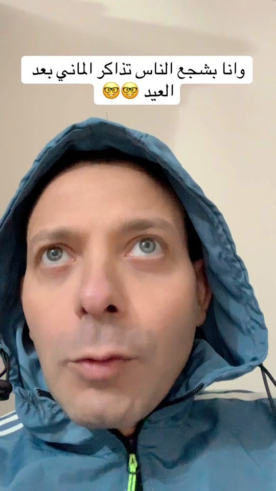 TikTok video thumbnail by herrelalmany
