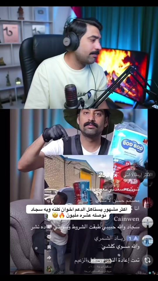 TikTok video thumbnail by nw.7l