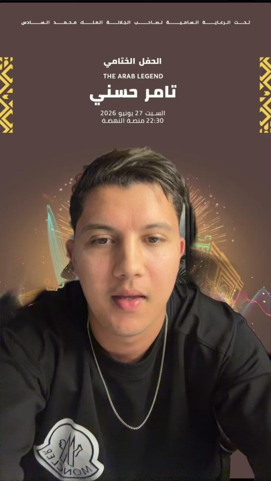 TikTok video thumbnail by ssam.oubella