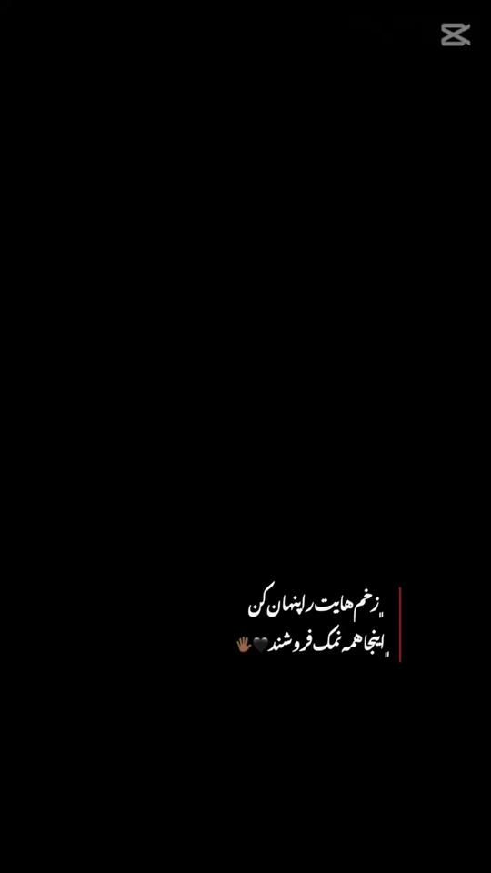 TikTok video thumbnail by amirkhan.rahmani1