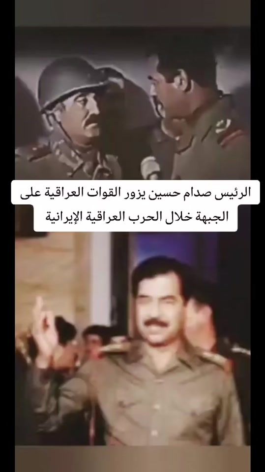 TikTok video thumbnail by mansoursaddamhussein