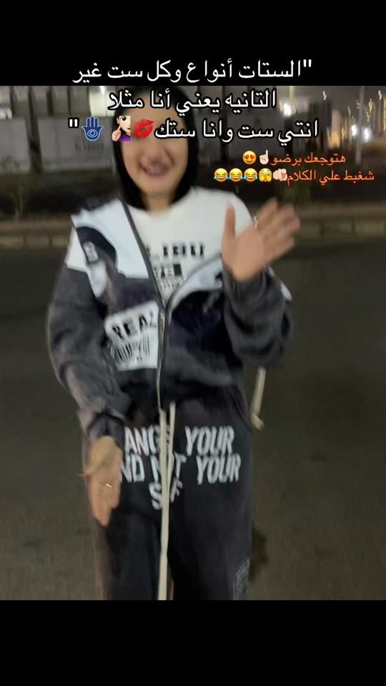 TikTok video thumbnail by hager_abdenabe