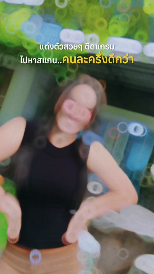 TikTok video thumbnail by pat_9963