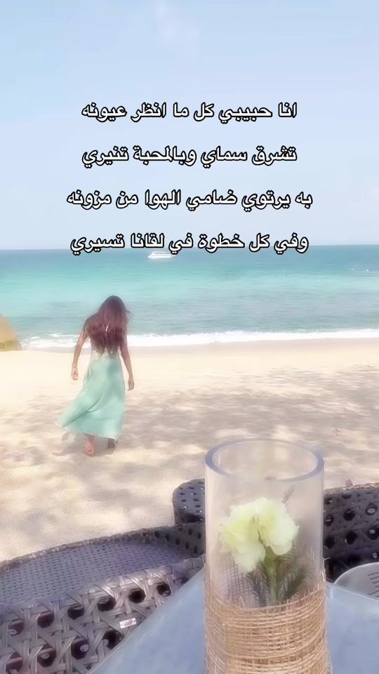 TikTok video thumbnail by only.hind.bh