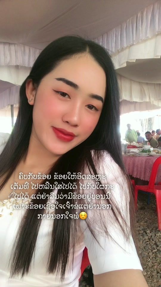 TikTok video thumbnail by maneephonemaneephone