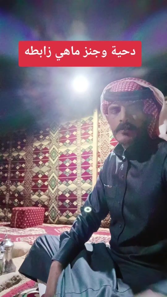 TikTok video thumbnail by eees_111