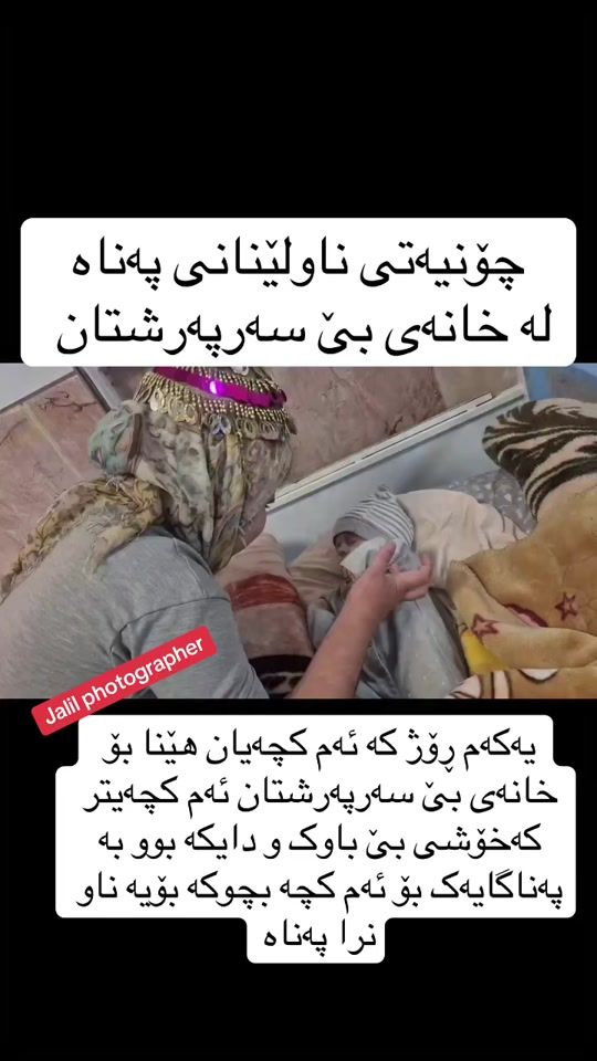 TikTok video thumbnail by jalil.photographer