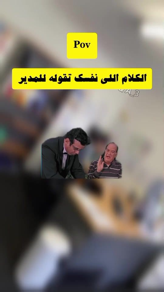 TikTok video thumbnail by user82105502691365