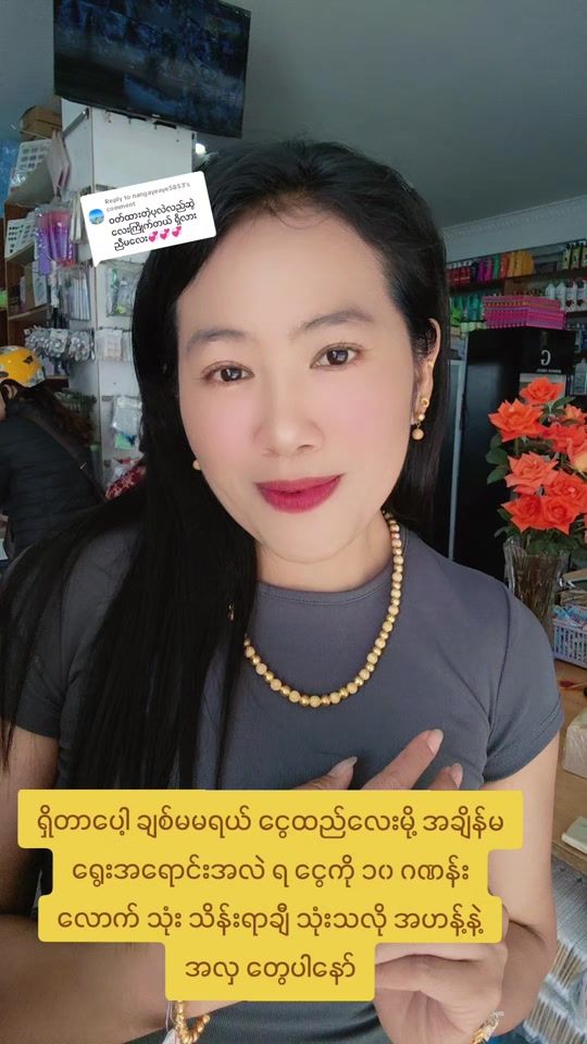 TikTok video thumbnail by sandarlinn258