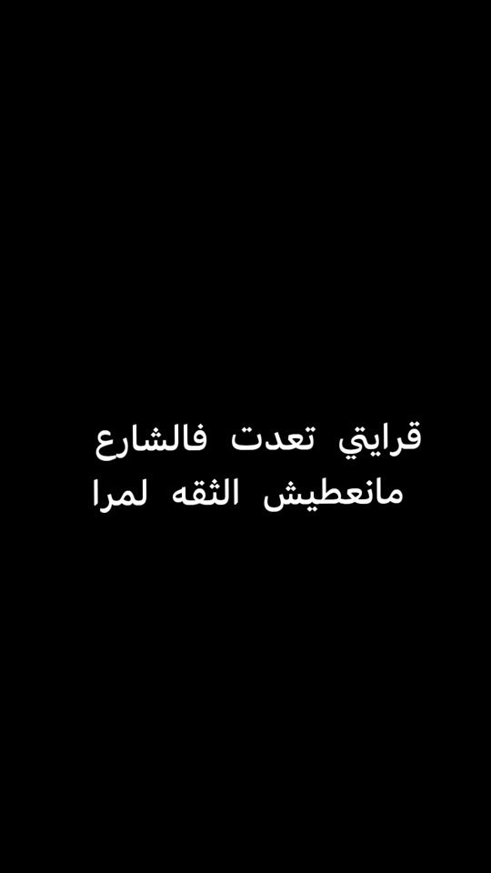 TikTok video thumbnail by t3_n4