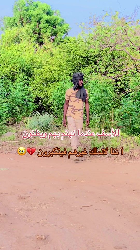 TikTok video thumbnail by almkhzwme