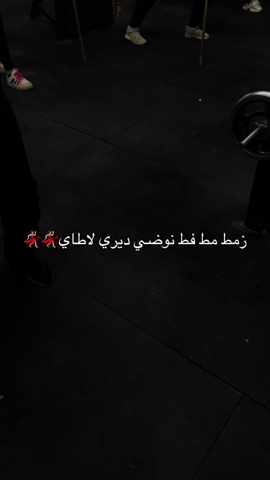 TikTok video thumbnail by fatima_gymm
