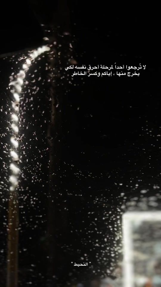 TikTok video thumbnail by alnheet1
