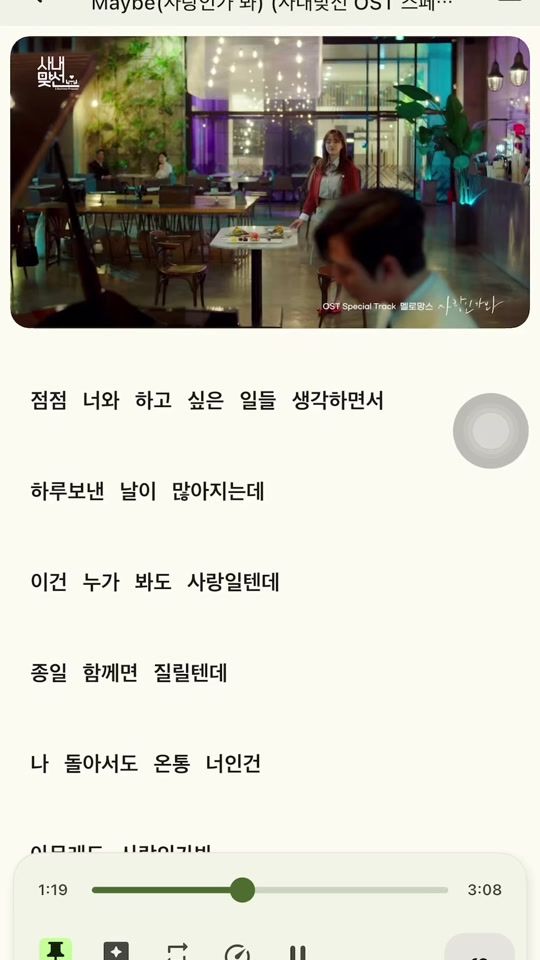 TikTok video thumbnail by hc.ting.hn.t.con