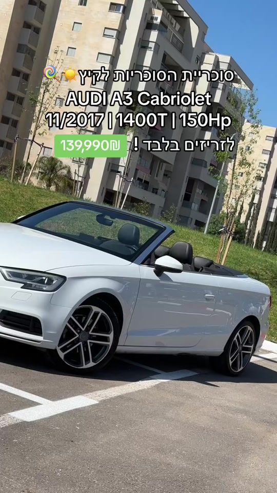TikTok video thumbnail by next.drive.050.6161.242