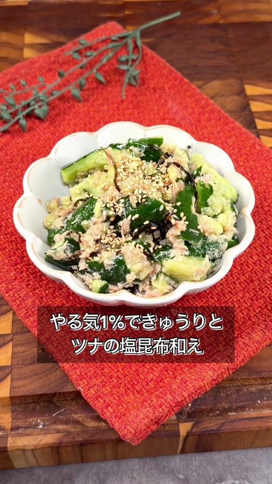 TikTok video thumbnail by marumi_kitchen