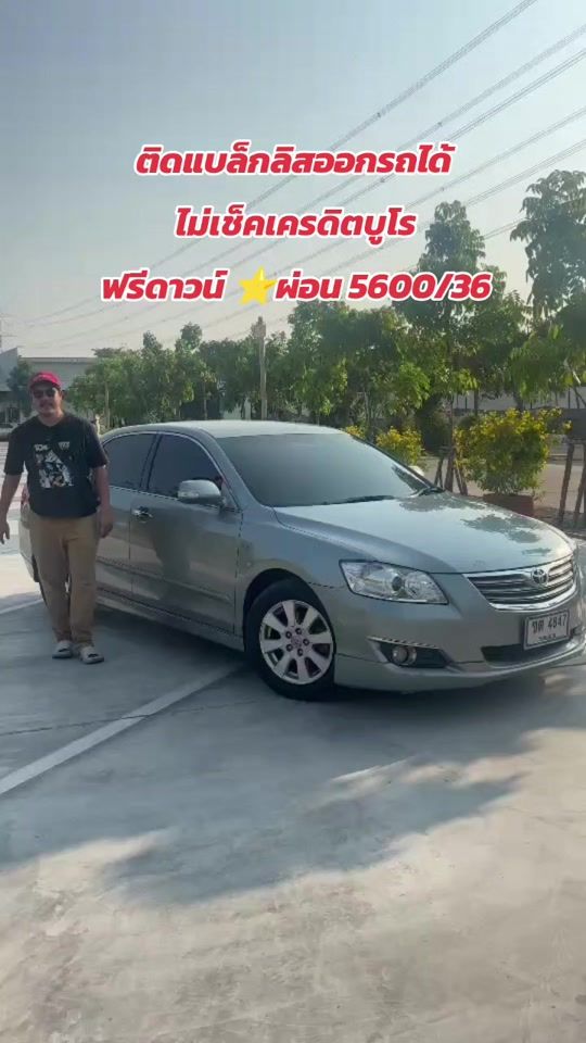 TikTok video thumbnail by rodd.d1