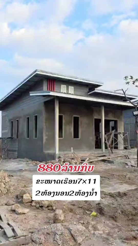 TikTok video thumbnail by panoyctvslao