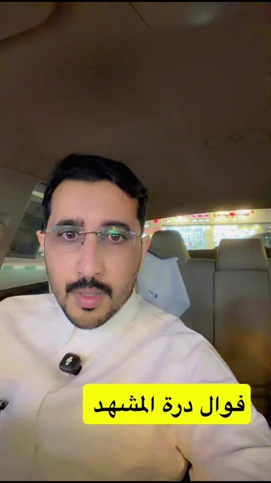 TikTok video thumbnail by mohdalmshabi