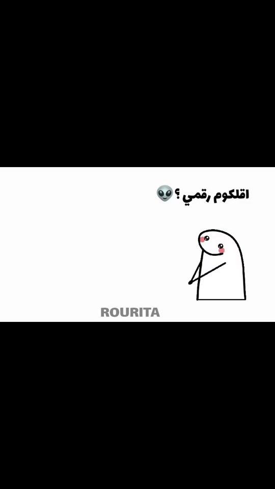 TikTok video thumbnail by rouritarvfd