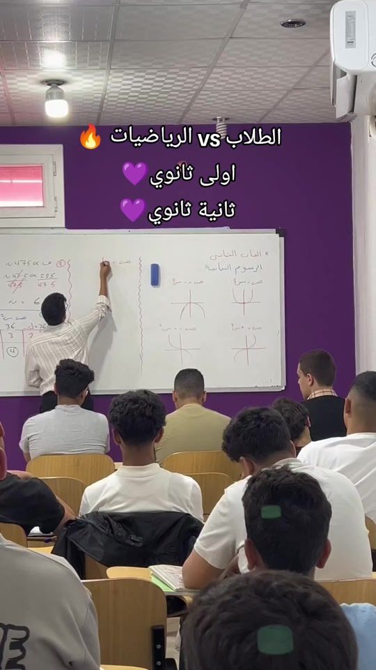 TikTok video thumbnail by eng.siraj.amesh