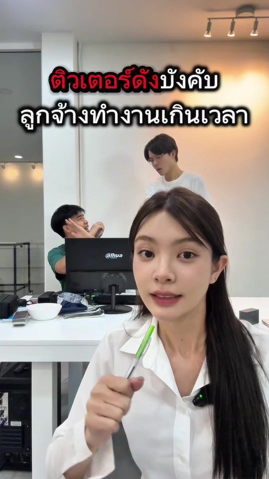 TikTok video thumbnail by boon_naphat