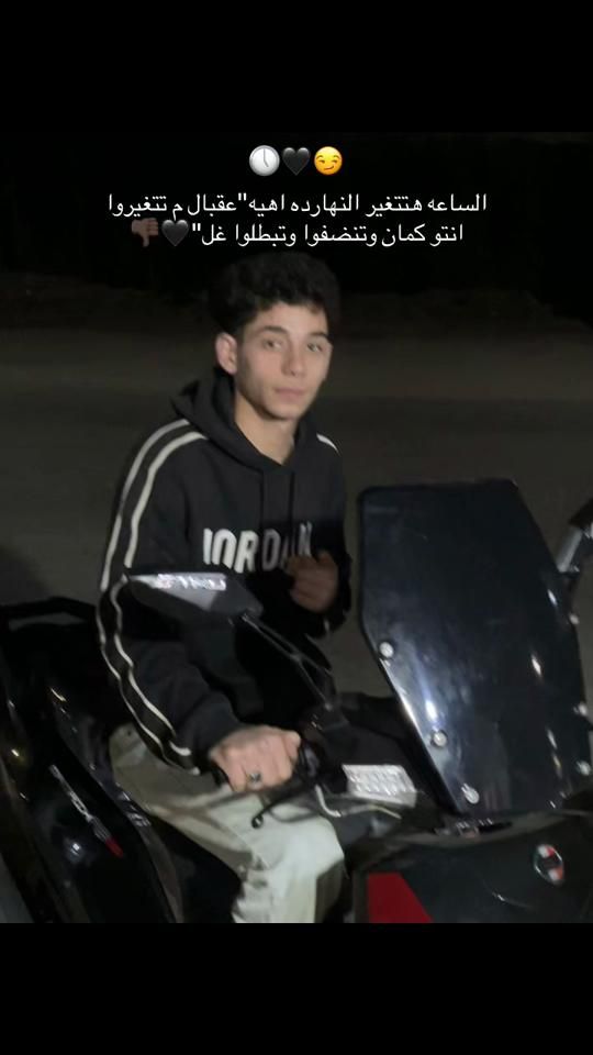 TikTok video thumbnail by al_saadawi_s1