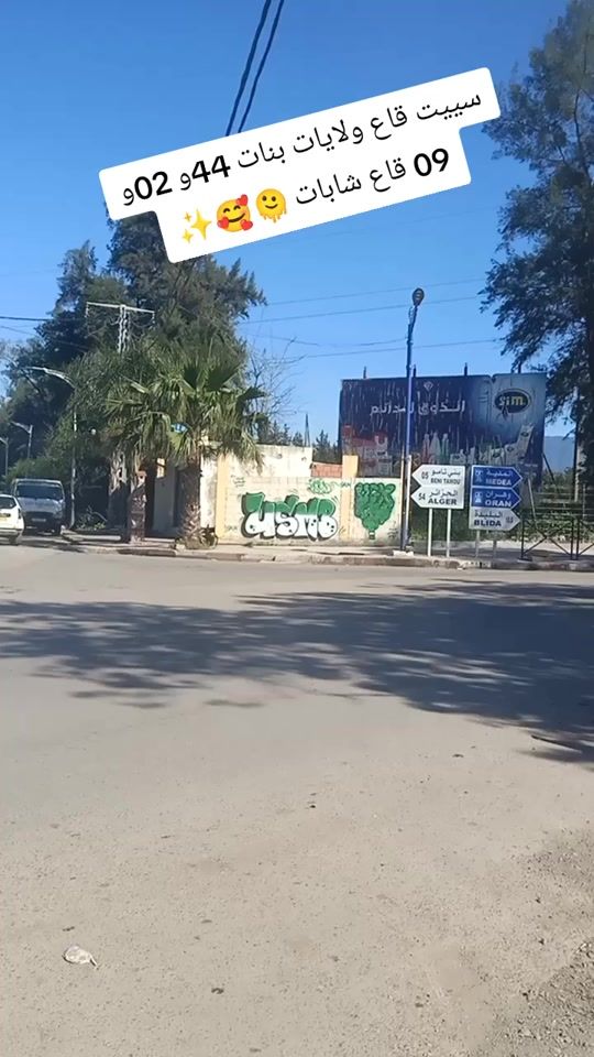 TikTok video thumbnail by rayane_44_09