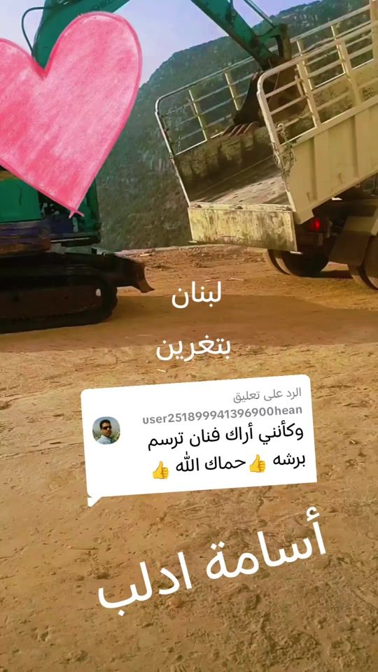 TikTok video thumbnail by osamaosama3926