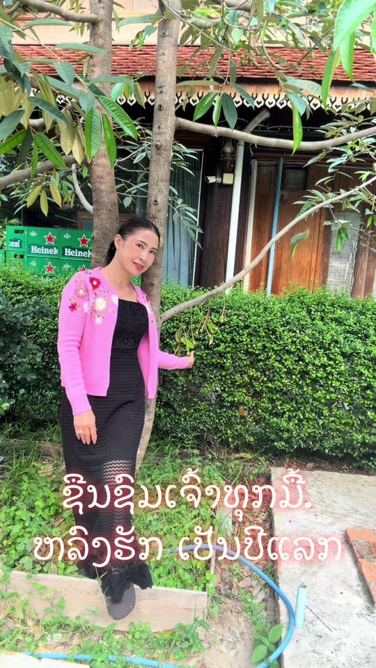 TikTok video thumbnail by .900006