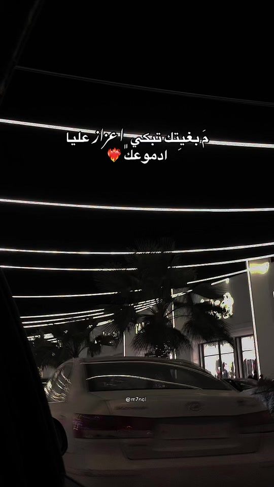 TikTok video thumbnail by m7nal_