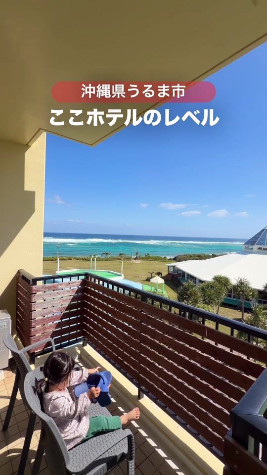 TikTok video thumbnail by ode.kake_okinawa