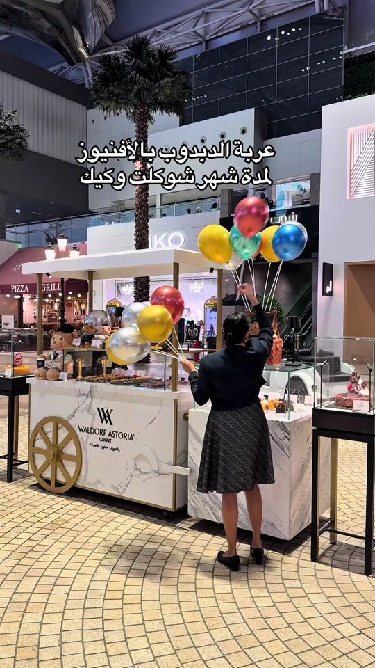 TikTok video thumbnail by kuwait_4pm