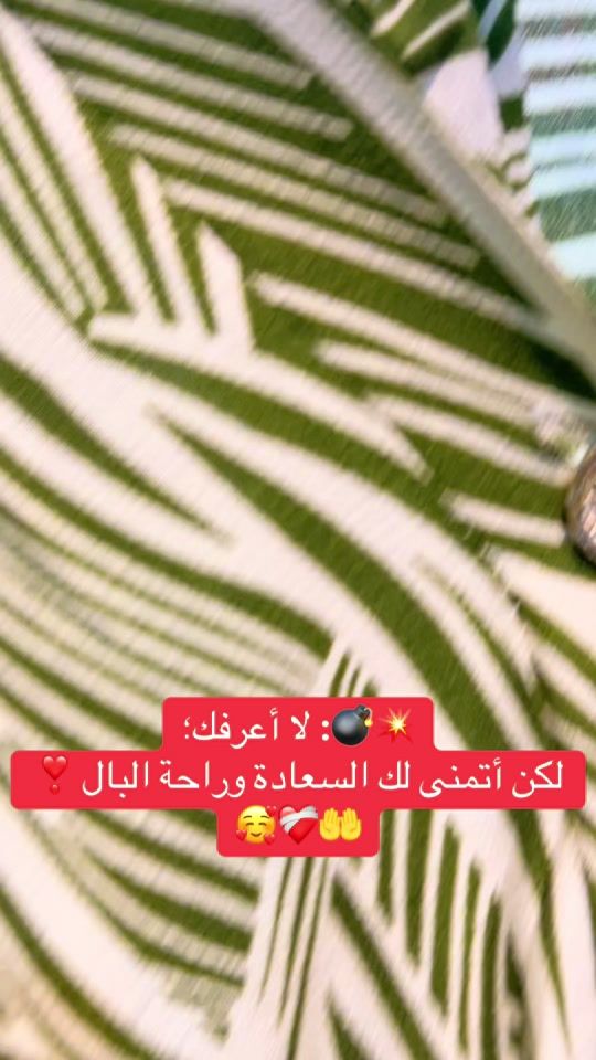 TikTok video thumbnail by sold.sold.blida