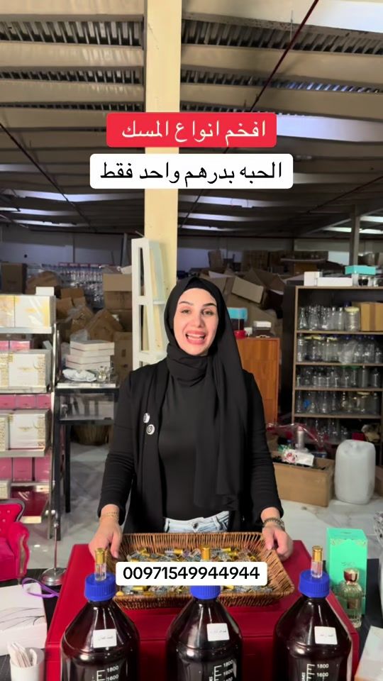 TikTok video thumbnail by blogger.dubai