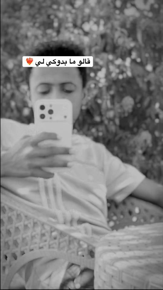 TikTok video thumbnail by .rsf8981