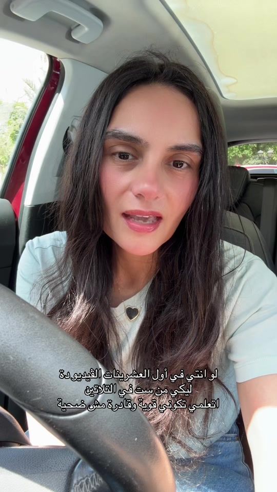 TikTok video thumbnail by nameesarnous