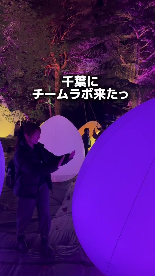 TikTok video thumbnail by chiba.drive