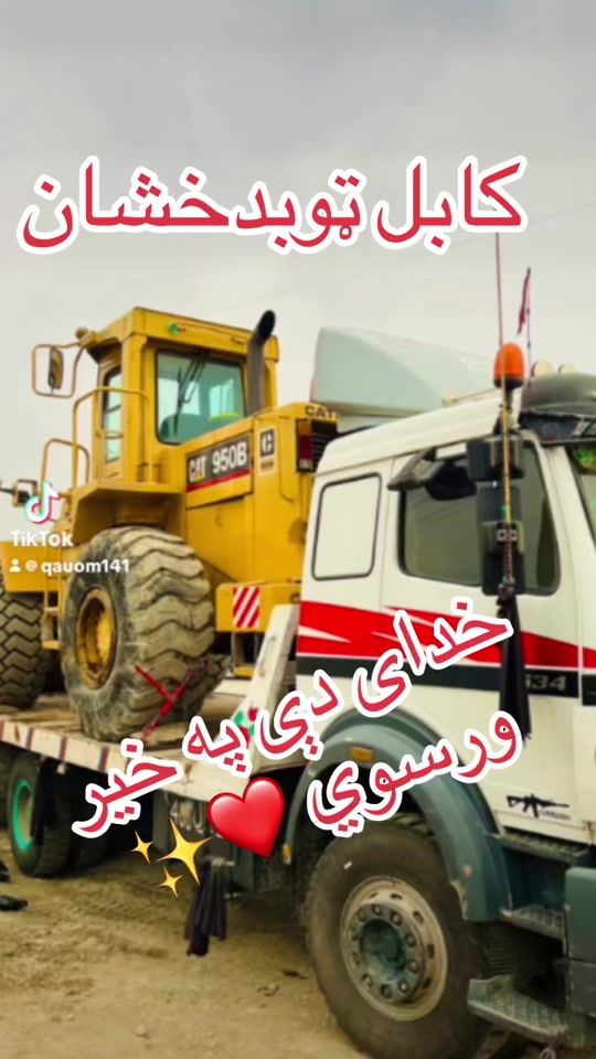 TikTok video thumbnail by qauom141