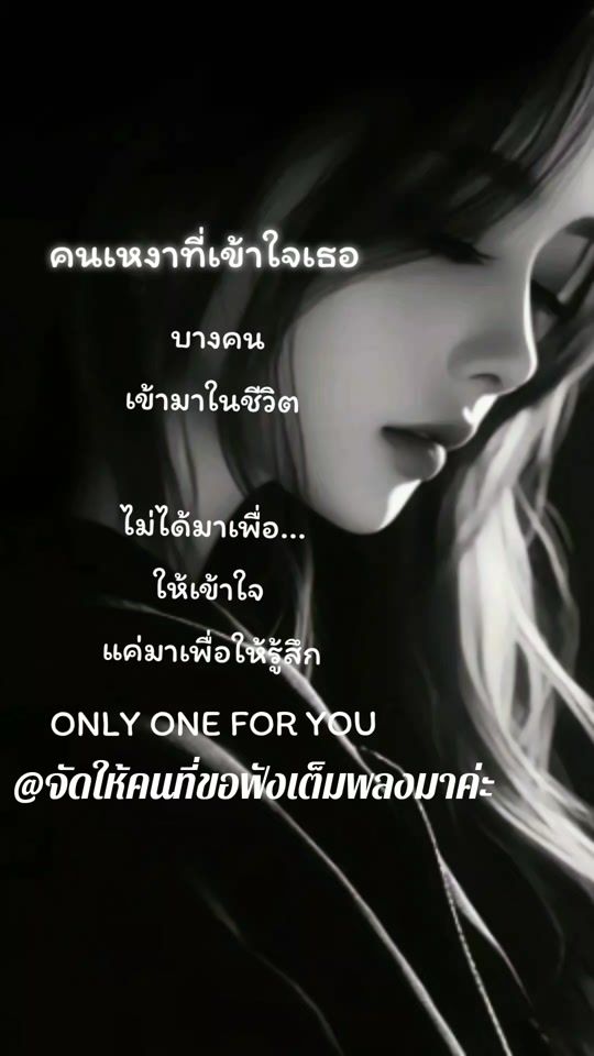 TikTok video thumbnail by onlyoneforyou549