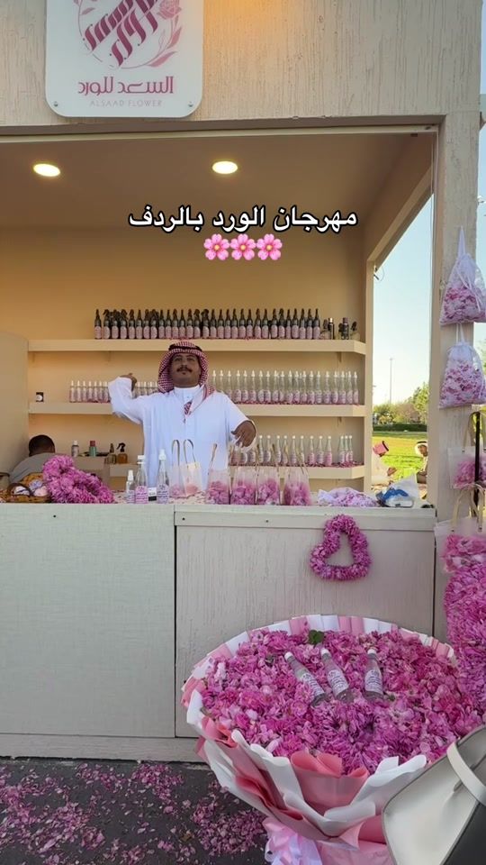 TikTok video thumbnail by norah.taif